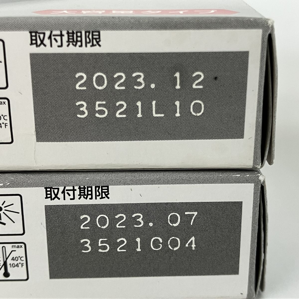 Canon 351/350 4パック　４箱 キヤノン インクタンク BCI-351 350 単品 マルチパック 4箱 お