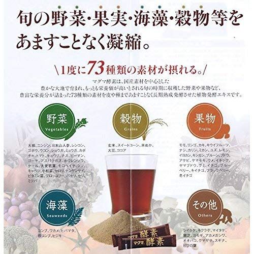3g ×30スティック
