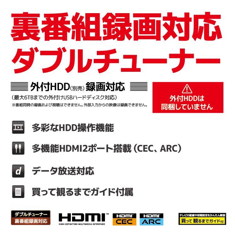 ◆Wチューナー搭載