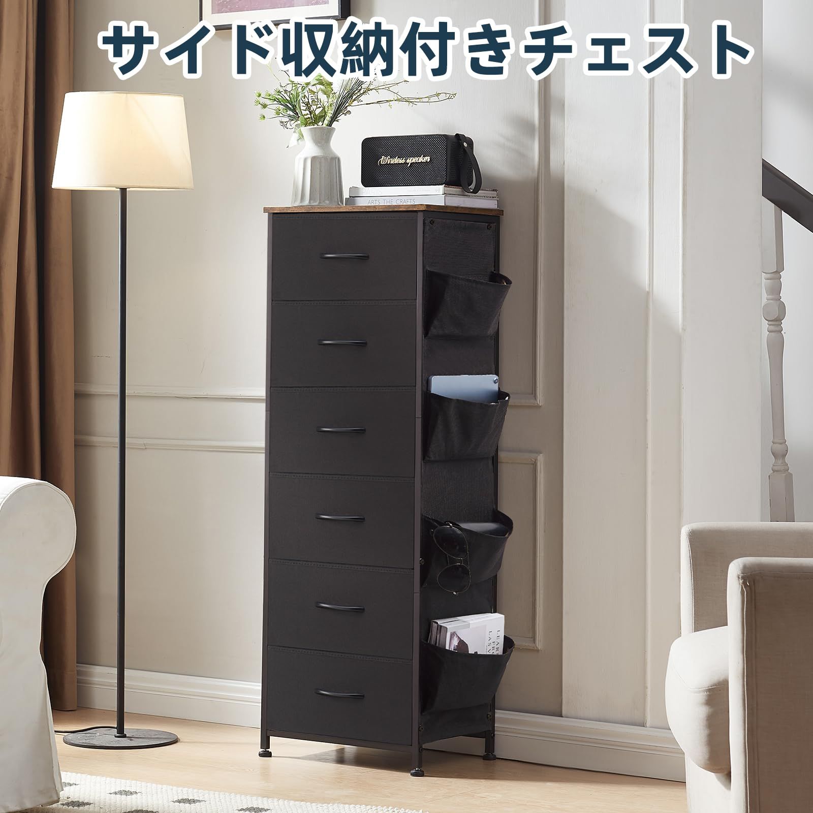 Somdot タンス チェスト ブラック