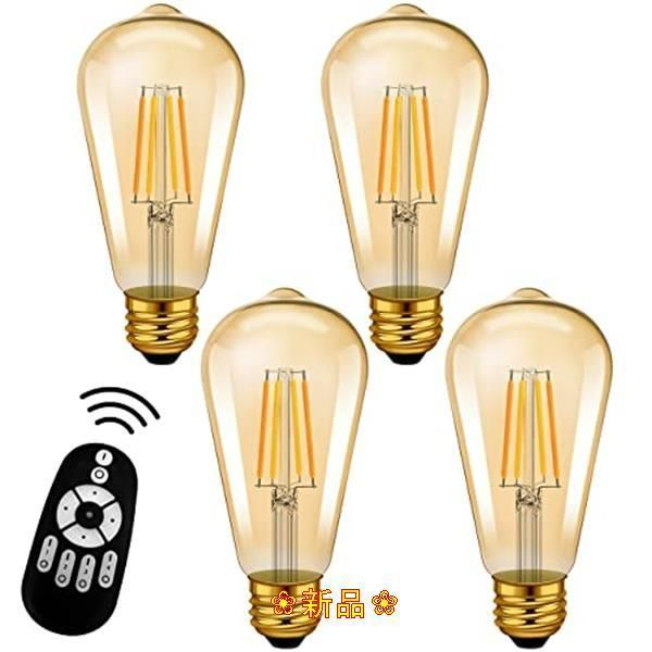 電球4個+リモコン LVWIT フィラメント電球 60W形相当 E26口金 LED電球