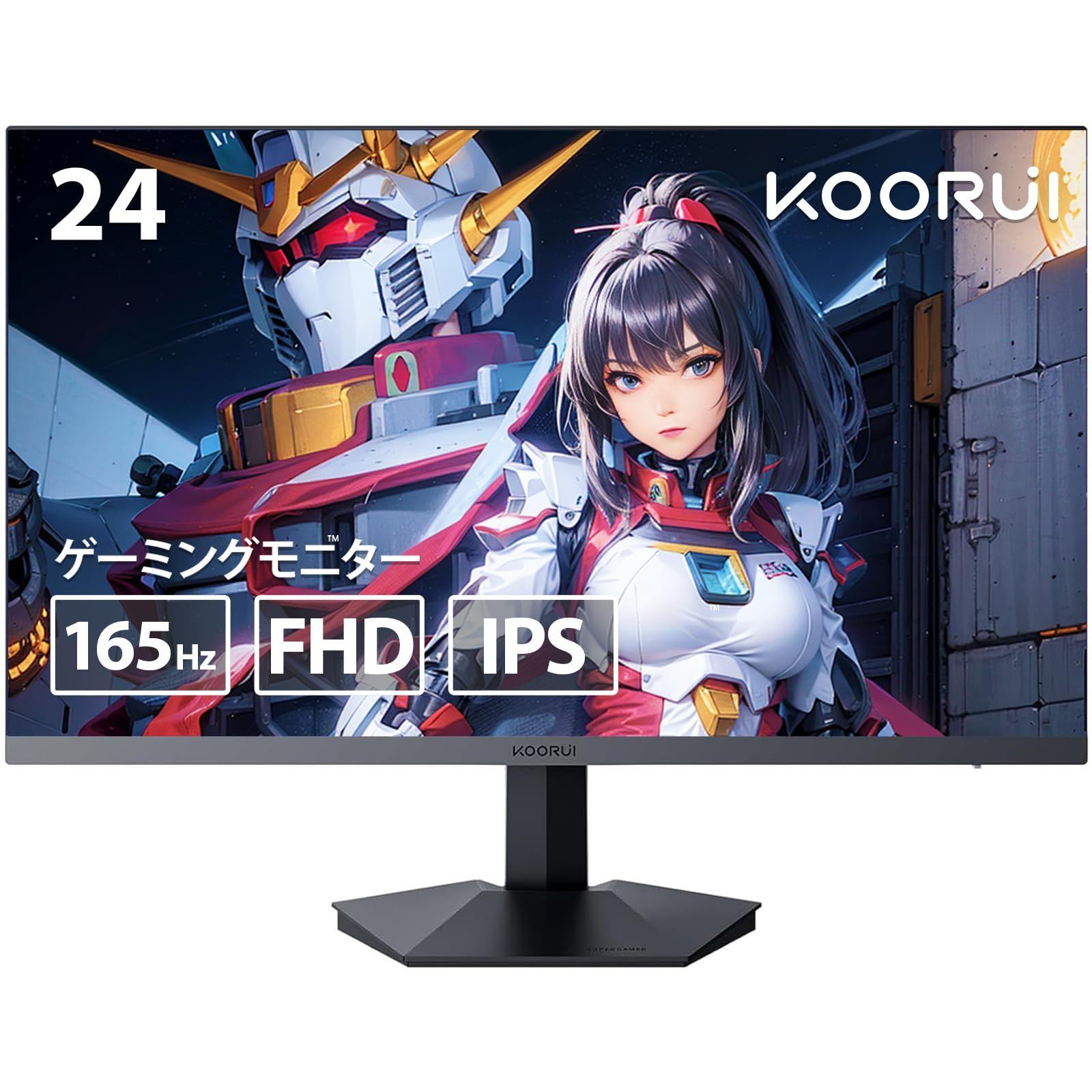 人気商品】KOORUI ゲーミングモニター 24 インチ IPSパネル 165Hz 1ms FreeSync対応 傾き調節 ゲームモニター  ディスプレイ HDMI×2 DisplayPort - メルカリ