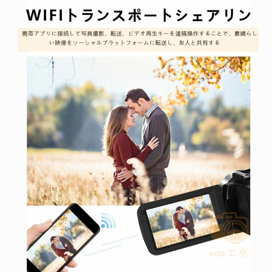 補光灯を贈る