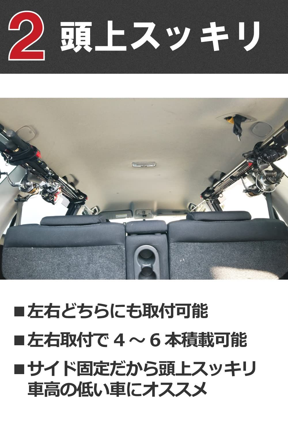ロッドホルダー