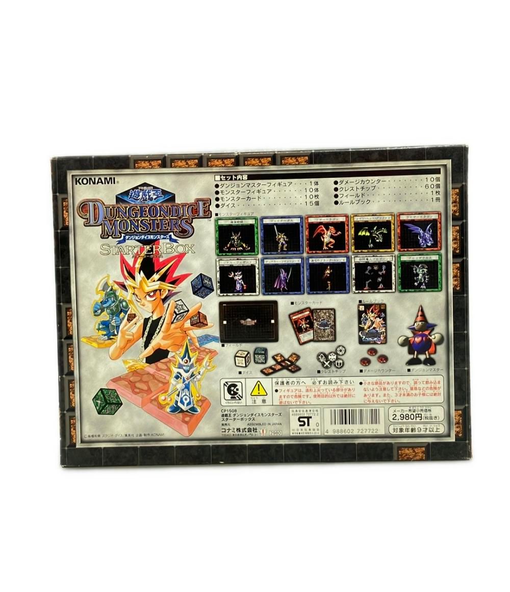 遊戯王 ボードゲーム ダンジョンダイスモンスターズ