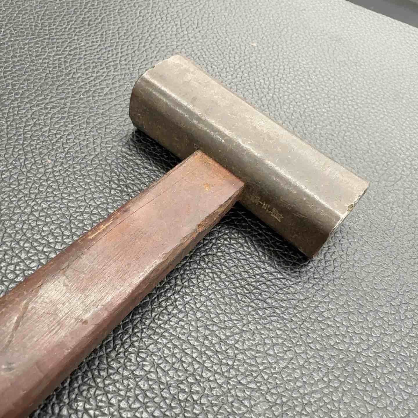 幸三郎 長谷川 玄能 玄翁 四角玄能 約262g 八潮店