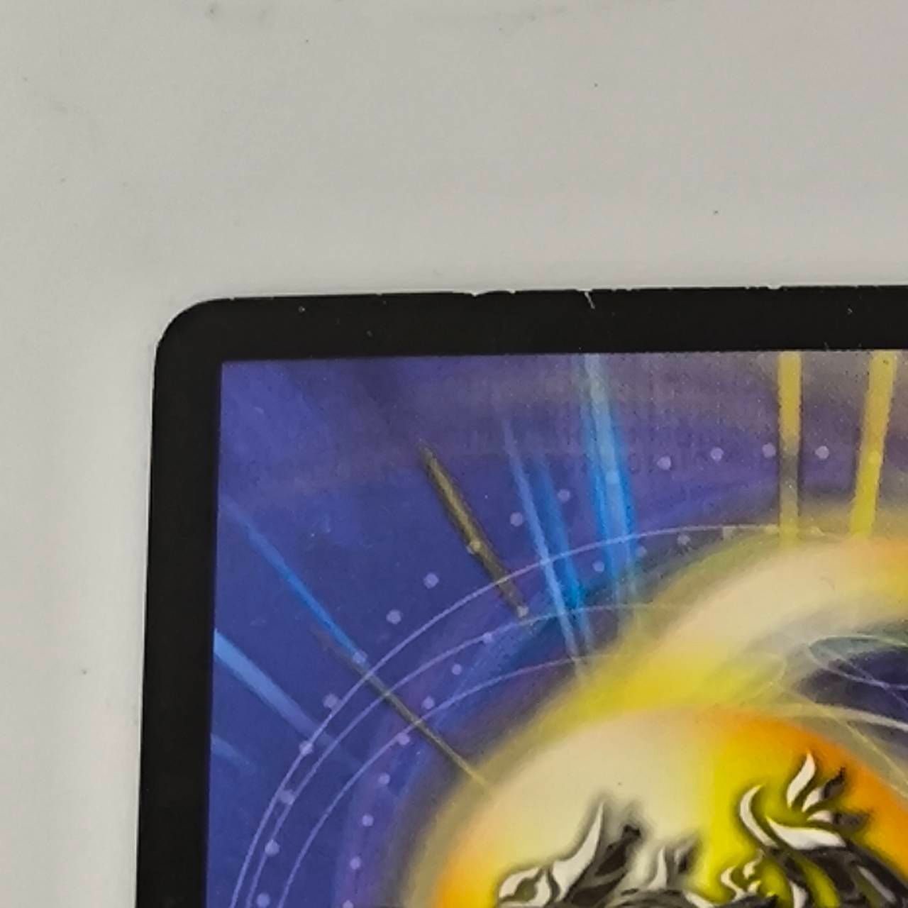 デュエルマスターズ ボルメテウス・ホワイト・ドラゴン 初期 2003年