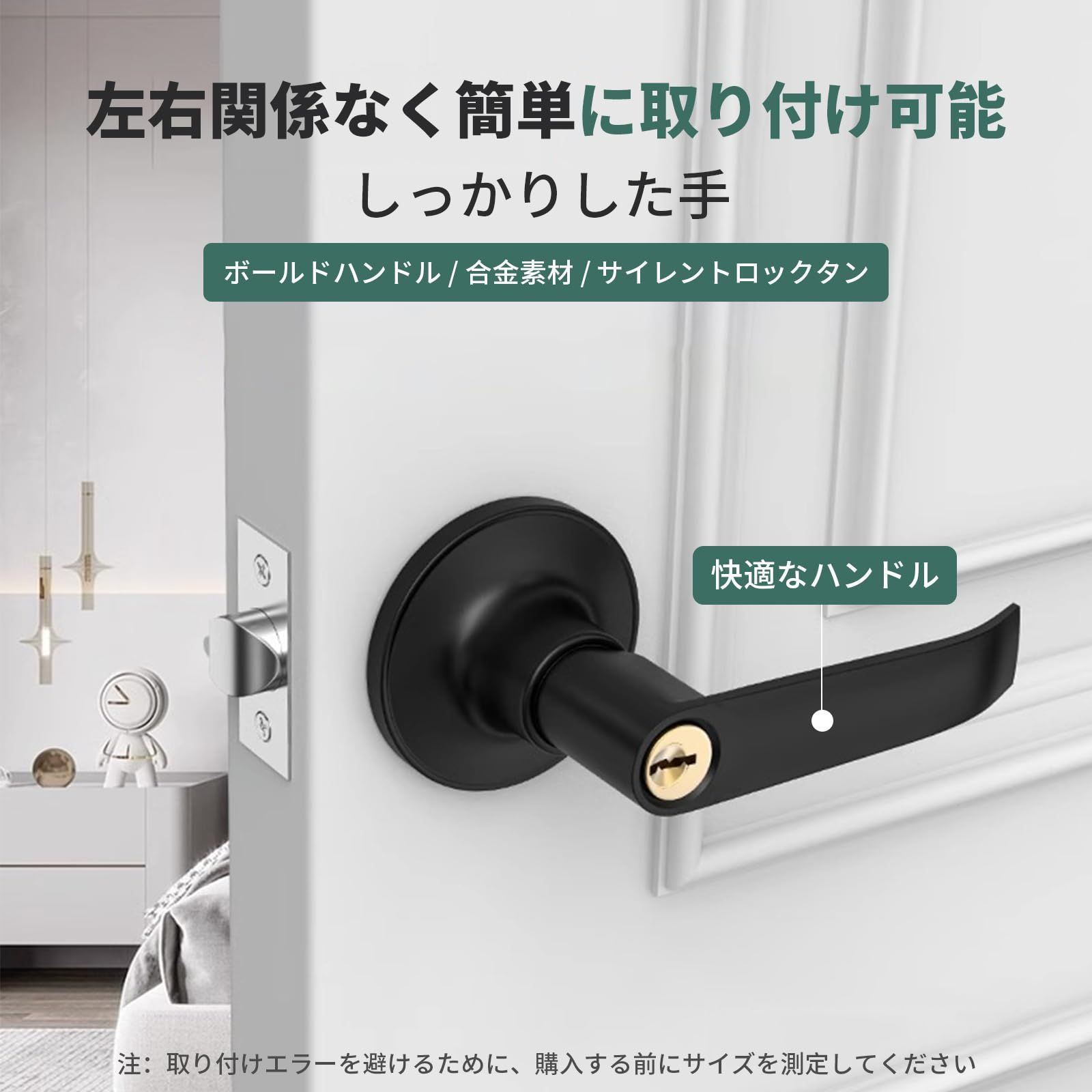 happykau ドアノブ 鍵付き レバーハンドル ドアレバー 浴室