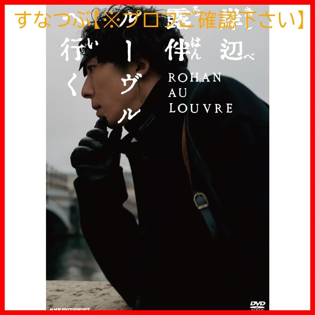 2026年最新】木村文乃 アクスタの人気アイテム - メルカリ