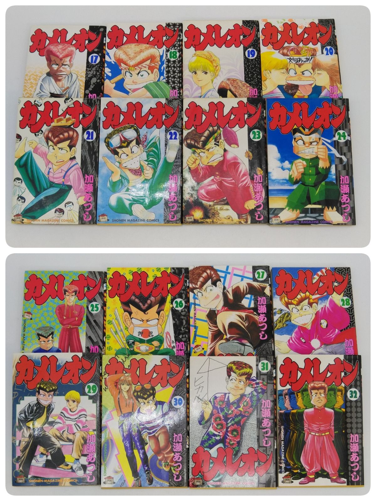 1518 【全巻セット】カメレオン 1巻～47巻 加瀬あつし 講談社 KC