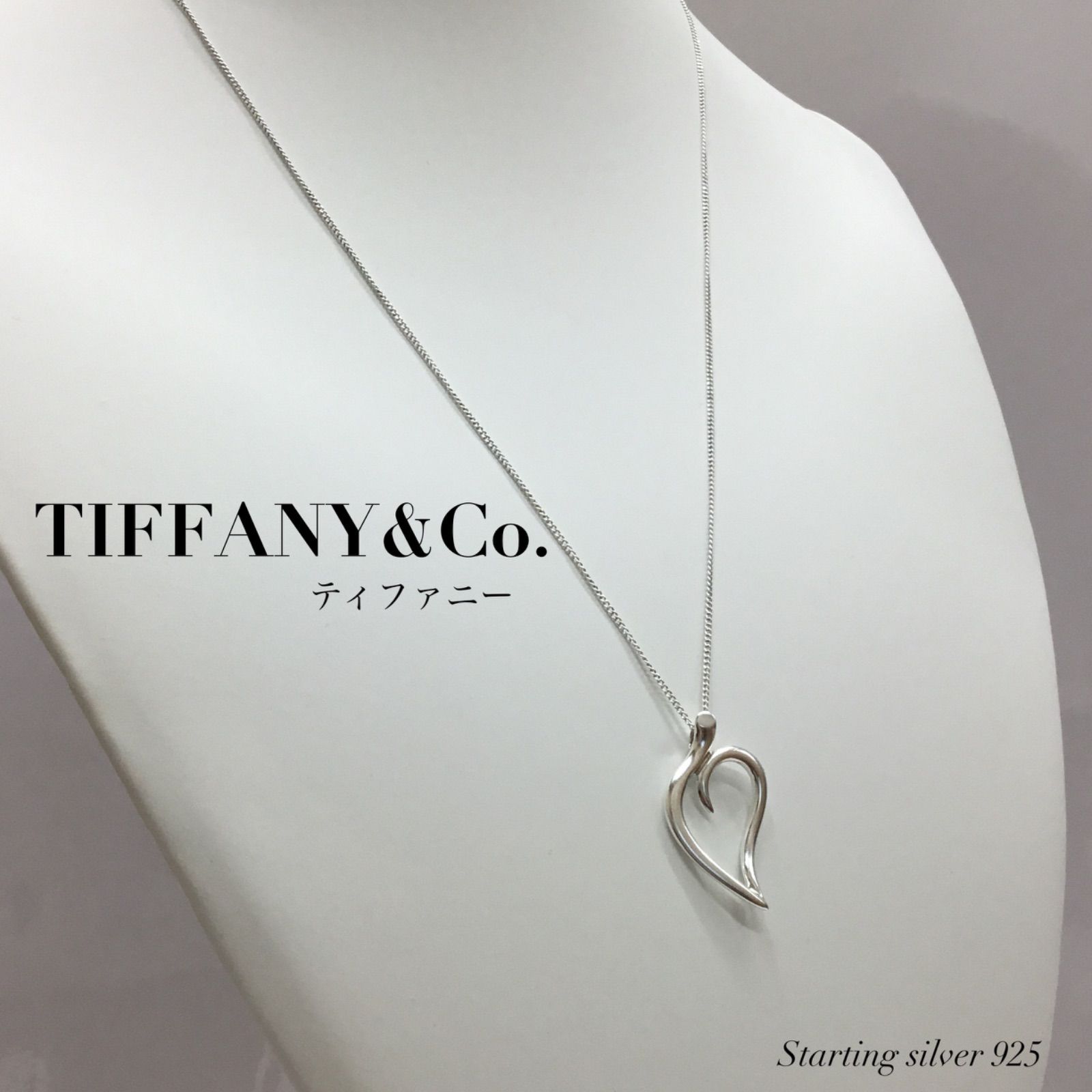 TIFFANY&CO. オープンリーフ シルバー ネックレス