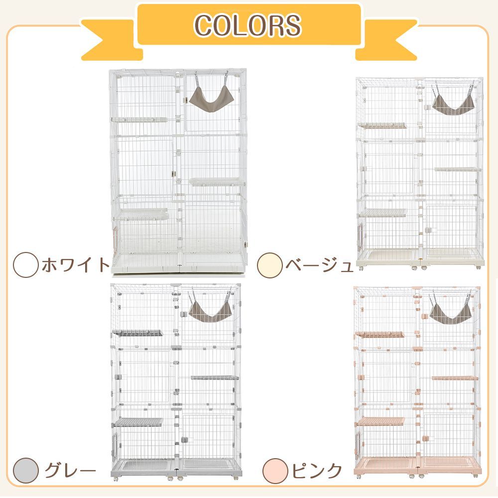 ケージ キャットケージ
