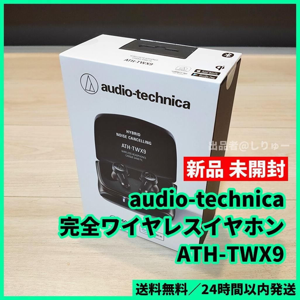 新品 オーディオテクニカ ワイヤレスイヤホン ATH-TWX9 - ベスト