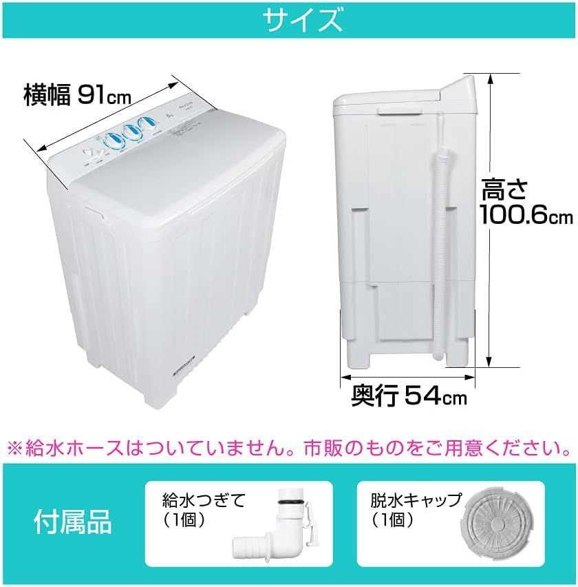 MAXZEN 洗濯機 8 kg 二層式洗濯機 一人暮らし 二人暮らし コンパクト 引越し 単身赴任 新生活 タイマー 2層式 2槽式 二層式 二槽式 給水切替 小型 マクスゼン