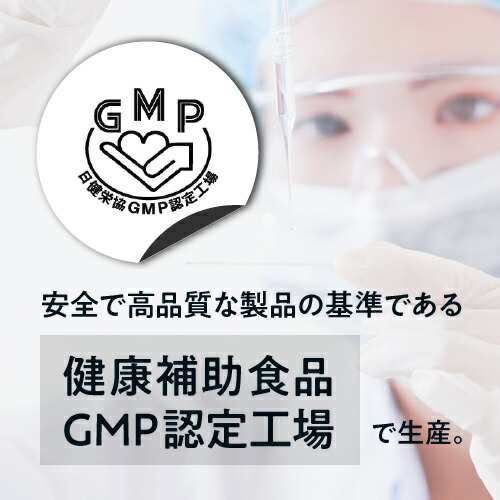 3箱セット 医師監修