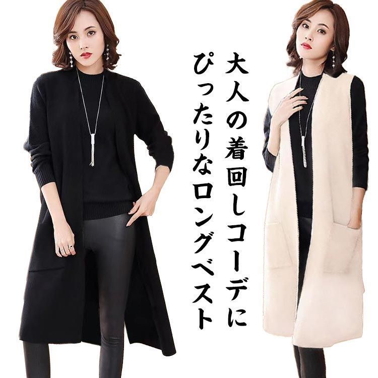 ロングコート ジレ ジレ  ノースリーブ ス カーディガン レディース ジャケット アウター 春夏秋冬 着痩せ 羽織り きれいめ 前開き ジレ ベスト レディース 前開き カーディガン ノースリーブ