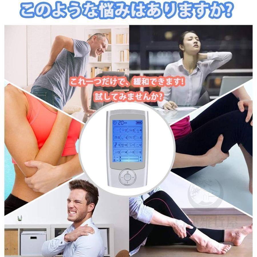 低周波 本体