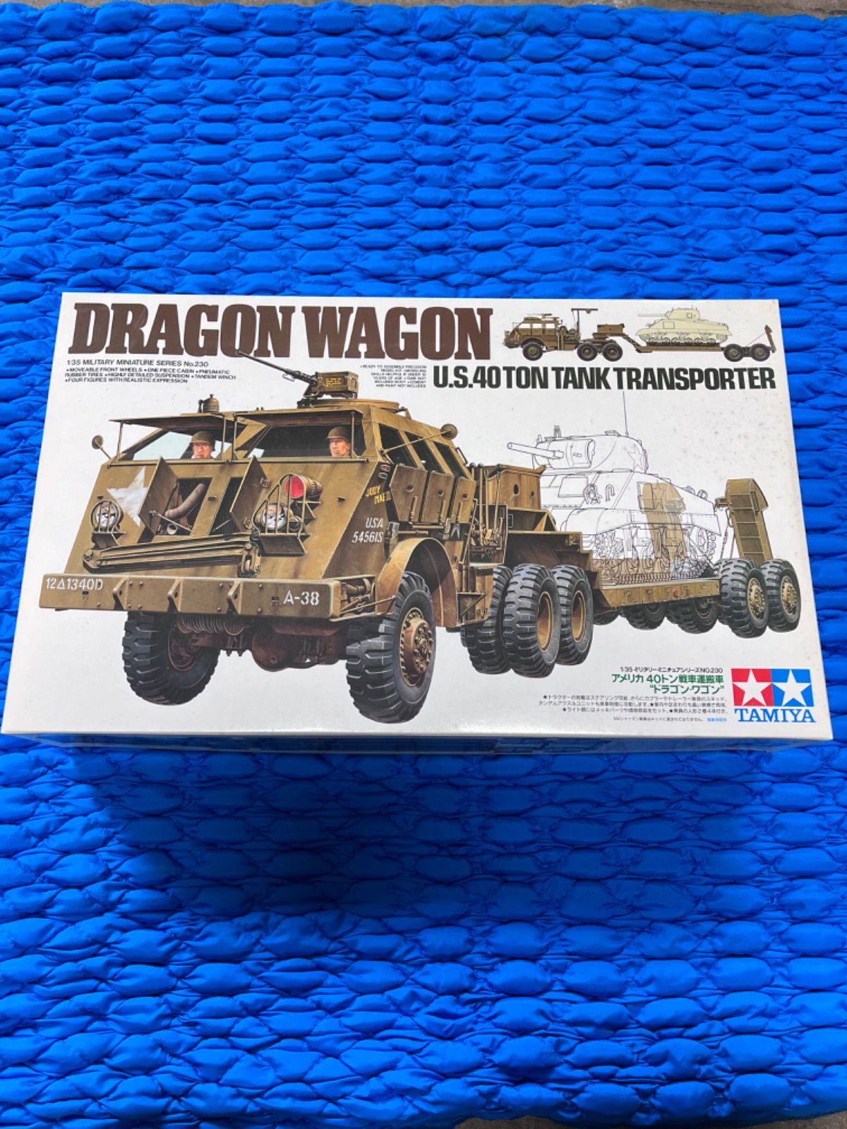 タミヤ 1⁄35 アメリカ 40トン戦車運搬車ドラゴン・ワゴン⁄ プラモデル