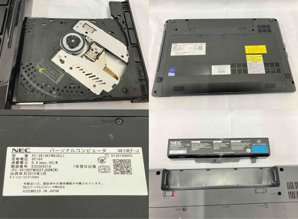 NEC - NEC ノートパソコン ジャンク品 楽天市場】ジャンク パソコン nec（ノートPC｜パソコン