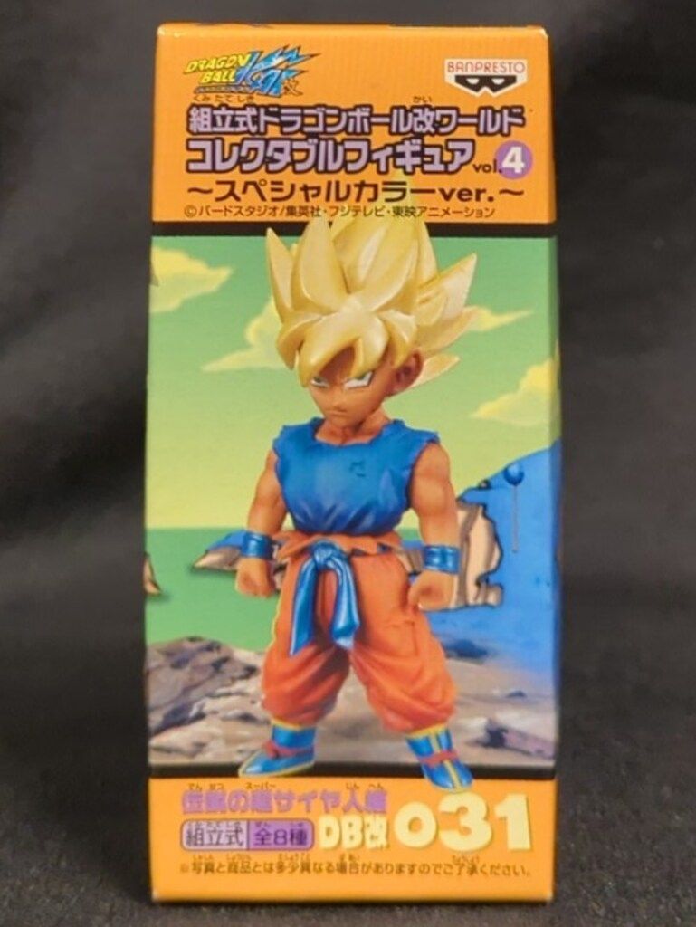 バンプレスト WCF ドラゴンボール 改 vol.4 伝説の超サイヤ人編 DB改031 超サイヤ人孫悟空 SPカラーver