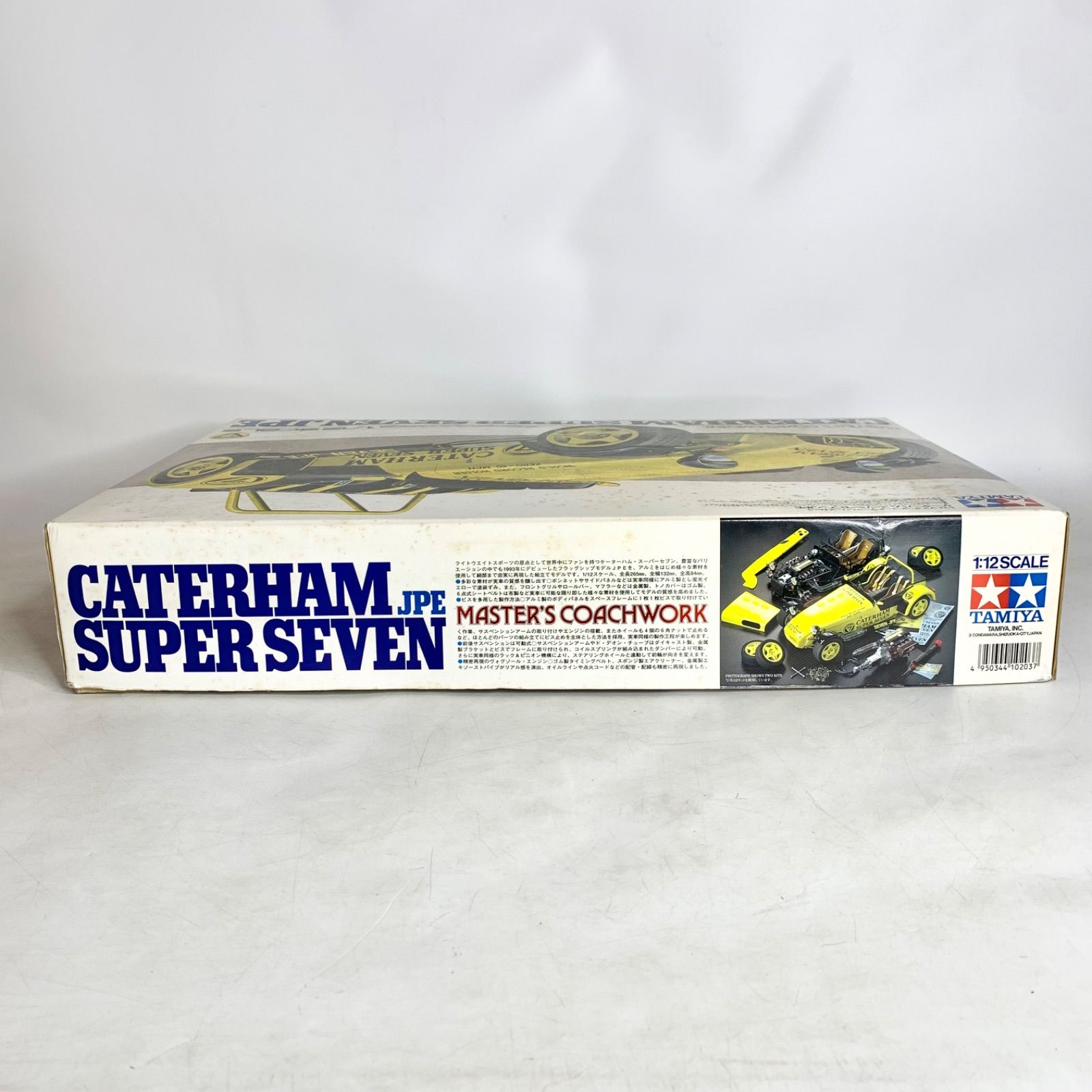 タミヤ 1/12 ケーターハム スーパーセブンJPE プラモデル