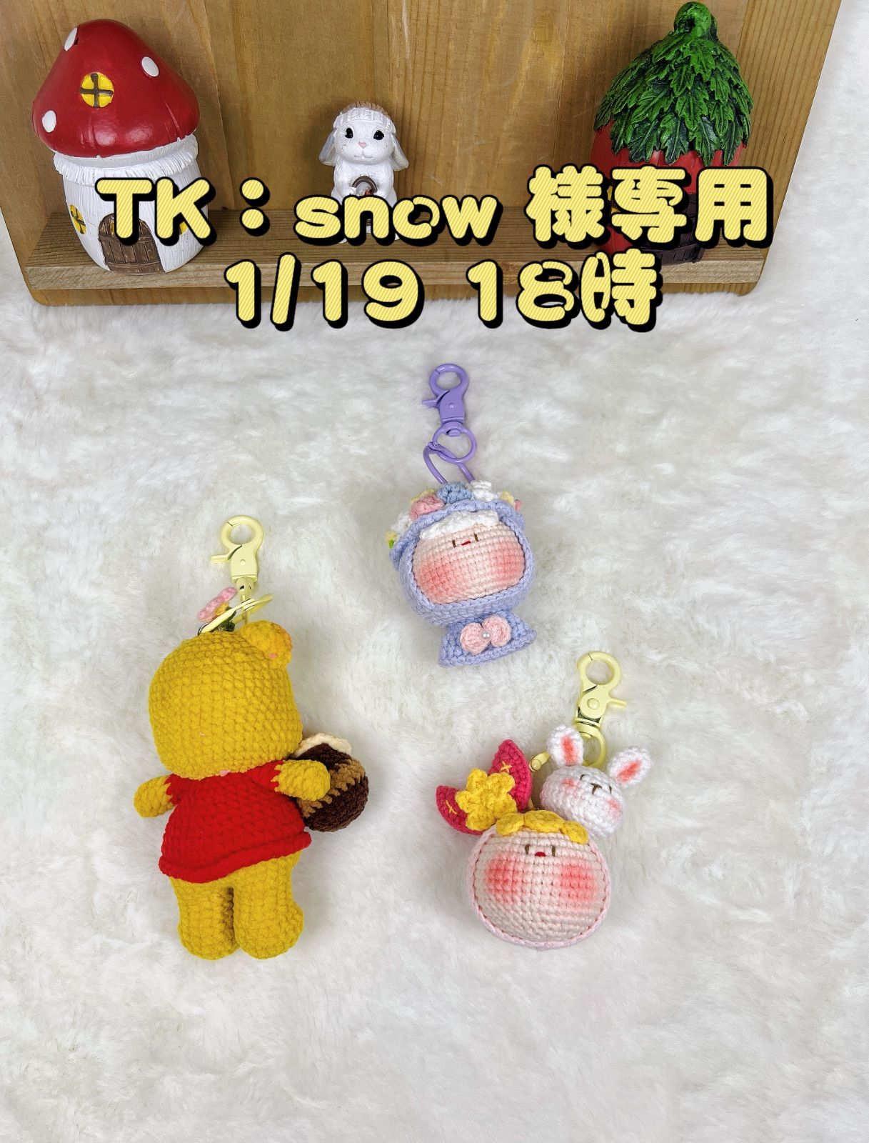 snow様専用