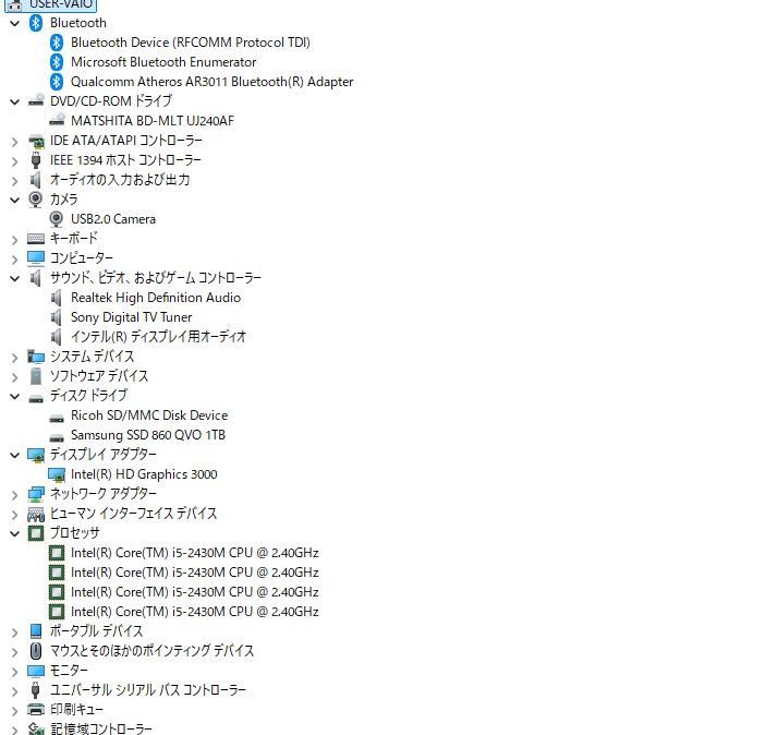 中古一体型パソコン SONY VAIO VPCL237FJ Core i5-2430M SSD1TB メモリ