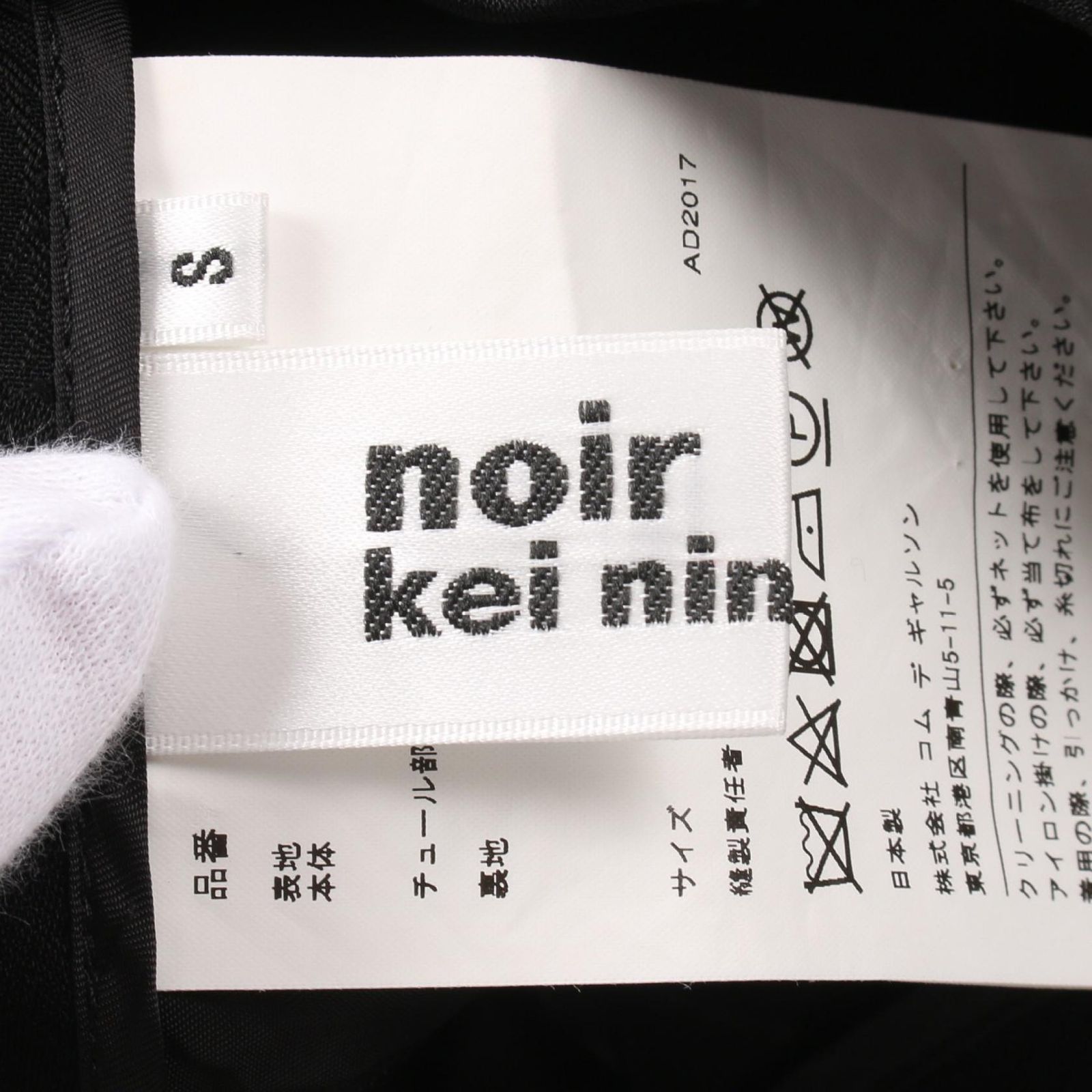 kei ninomiya