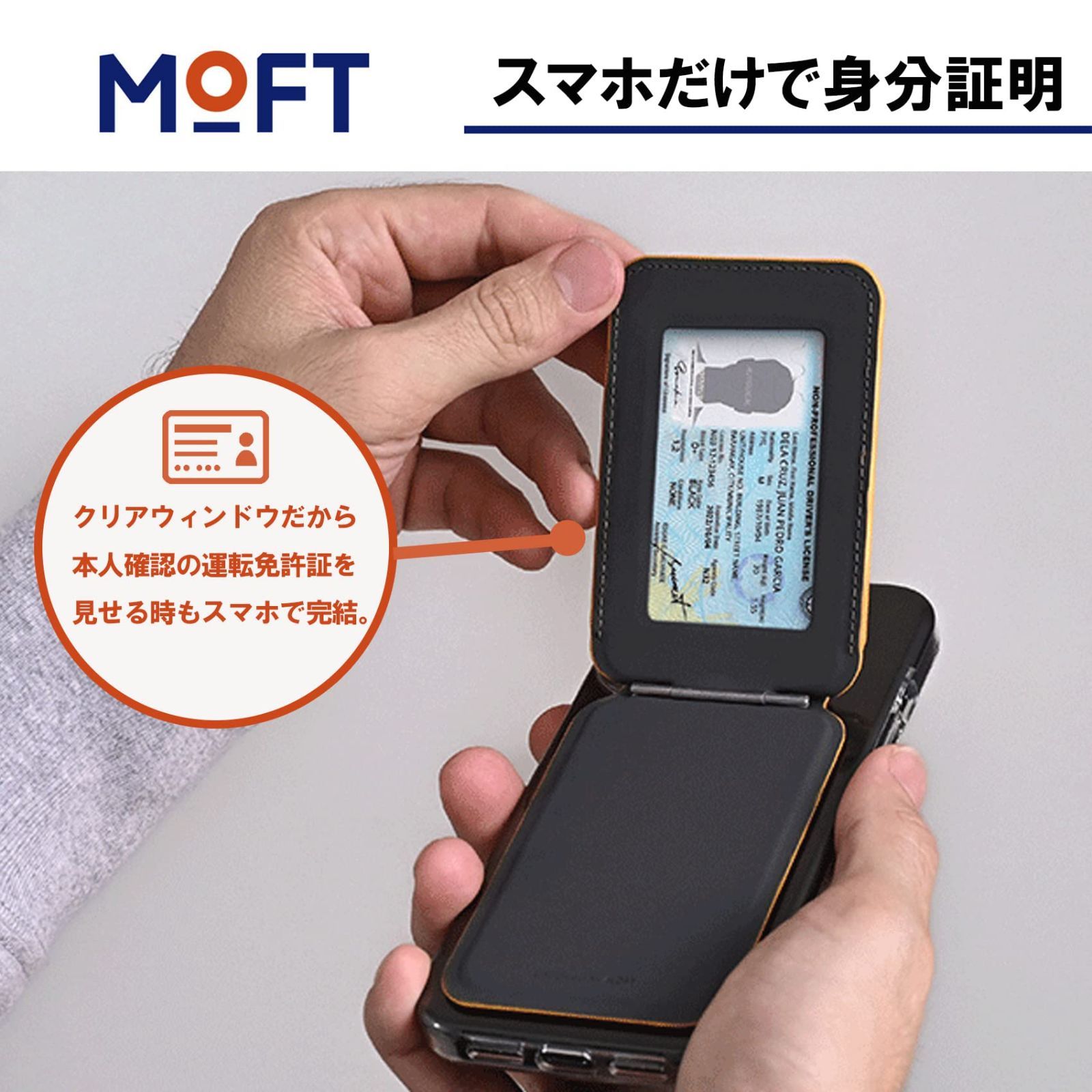 持ち歩き便利