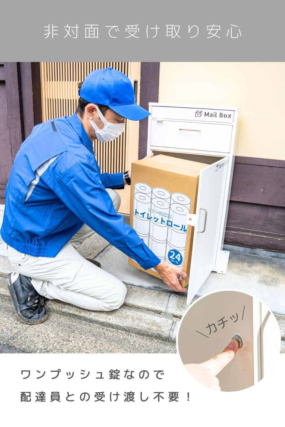 再販予定無し るすぽす宅配ボックス2段タイプ ブラック MARWIL-DEMENAGEMENTS_CH