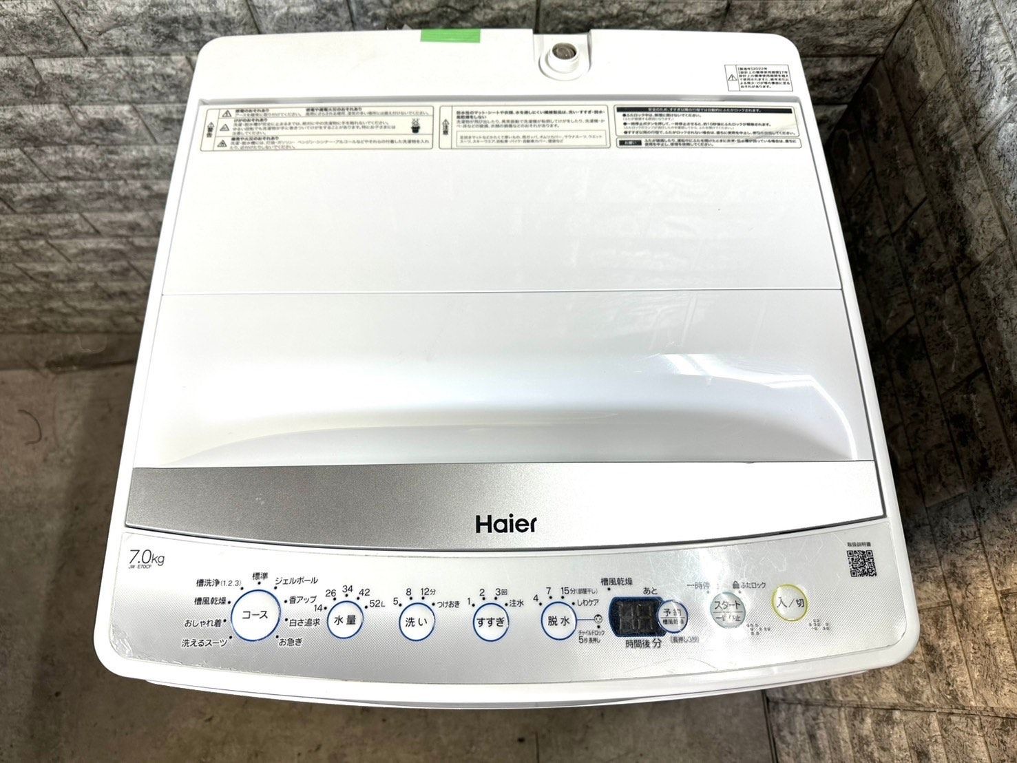 美品】大阪送料無料☆3か月保障付き☆洗濯機☆2022年☆ハイアール☆7kg  