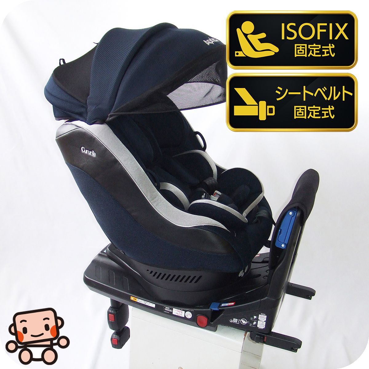 【7月末までの出品】中古チャイルドシート　アップリカ　クルリラ　ISOFIX 7月末までの出品】中古チャイルドシート アップリカ クルリラ