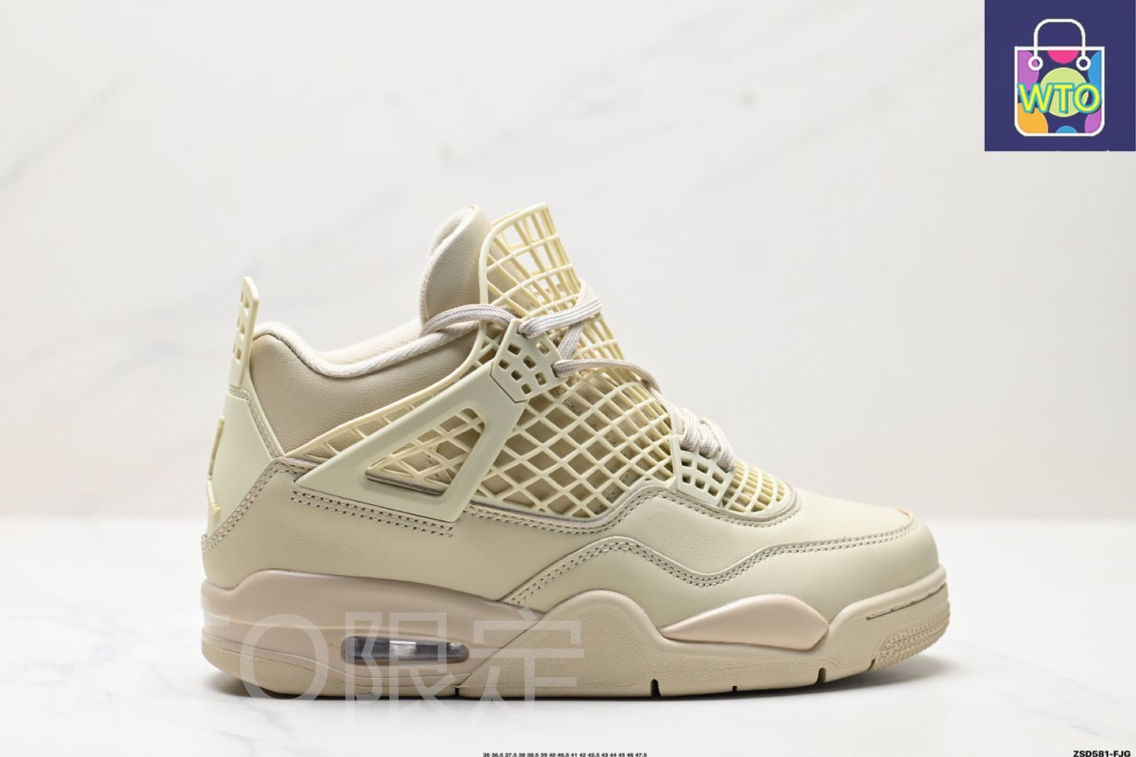 今日特価】Nike Air Jordan 4 Net ナイキ マイケル・ジョーダン