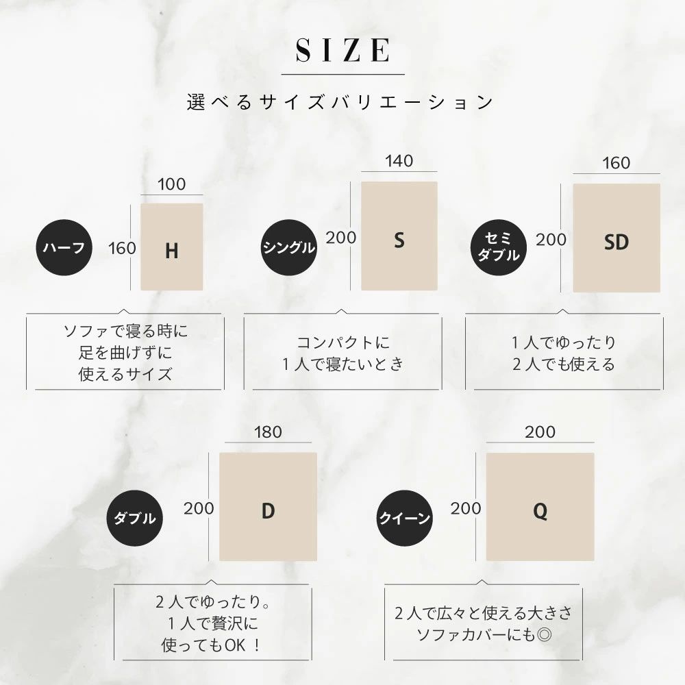 ダブル ハーフ