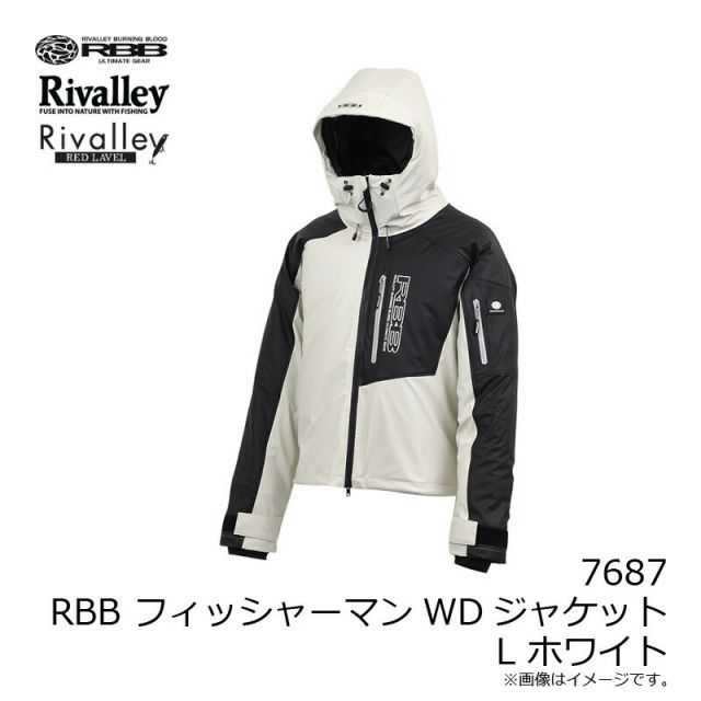 【双進】RBB フィッシャーマンWDジャケット7687 Lサイズ ※新品未使用 リバレイ 7687 RBB フィッシャーマンWDジャケット L ホワイト
