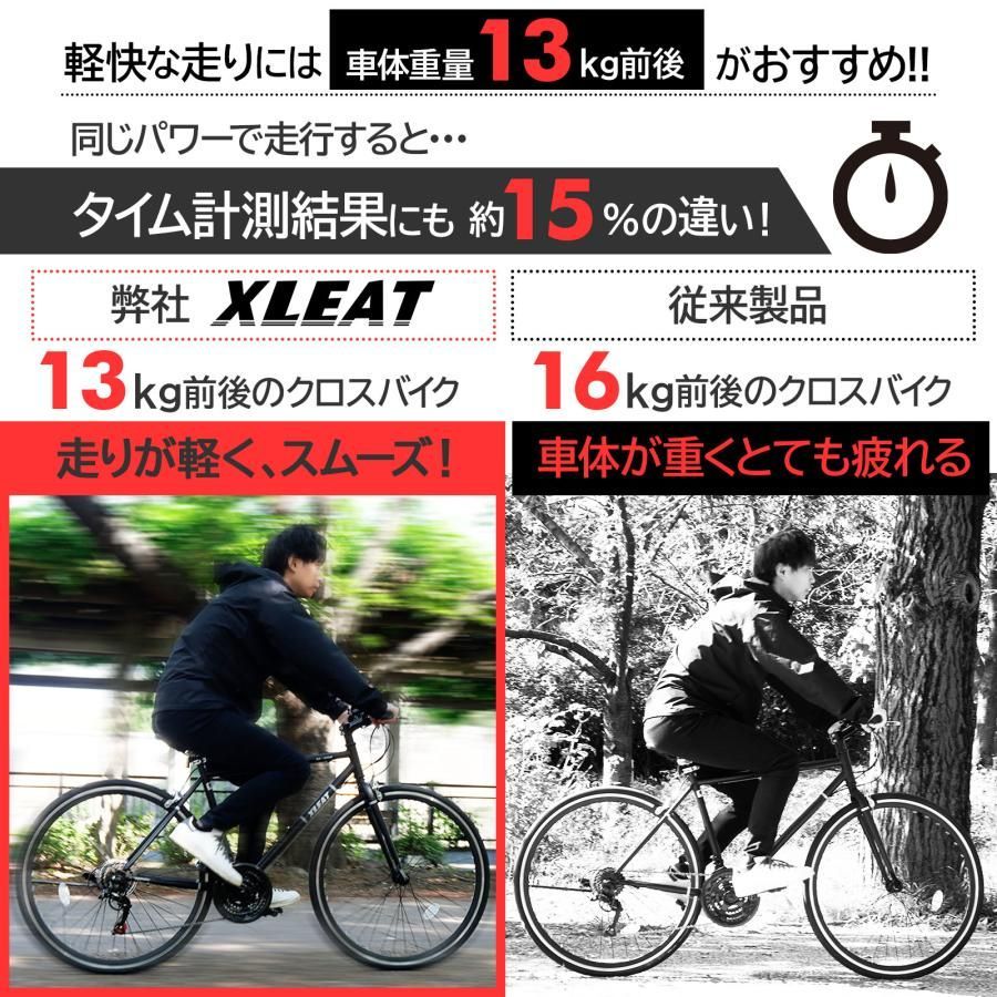通勤