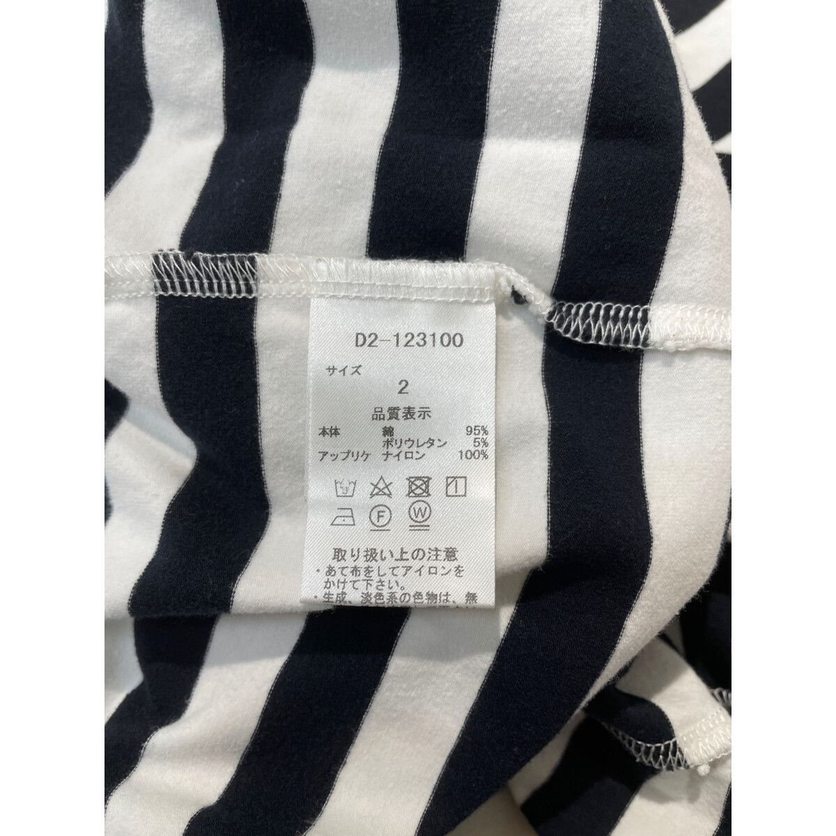 中古 レディース ダンスウィズドラゴン DANCE WITH DRAGON 長袖