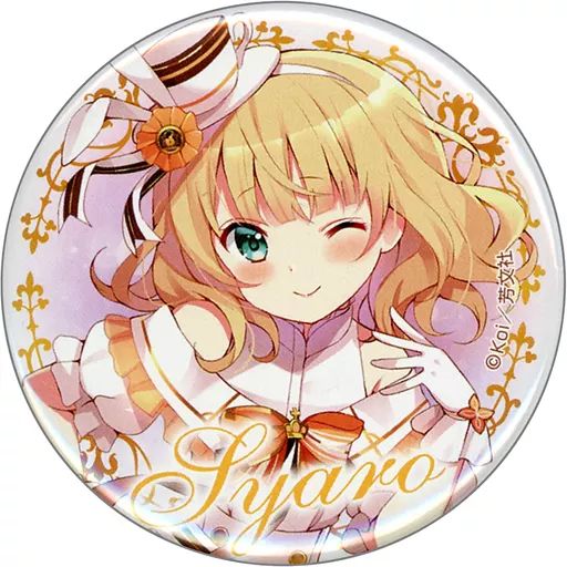中古】バッジ・ピンズ シャロ 「ご注文はうさぎですか?展 Cafe 中古】バッジ・ピンズ シャロ 「ご注文はうさぎですか?展 Cafe