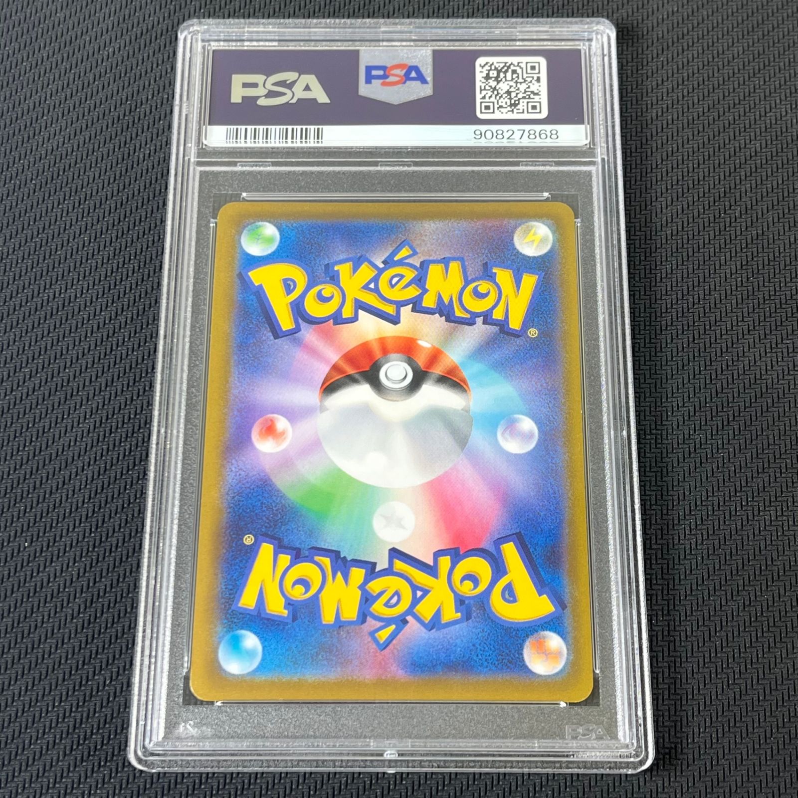 ポケモン - 【PSA9】ブースターV SR 073/069 PSA9】ブースターV SA 073/069 - メルカリ