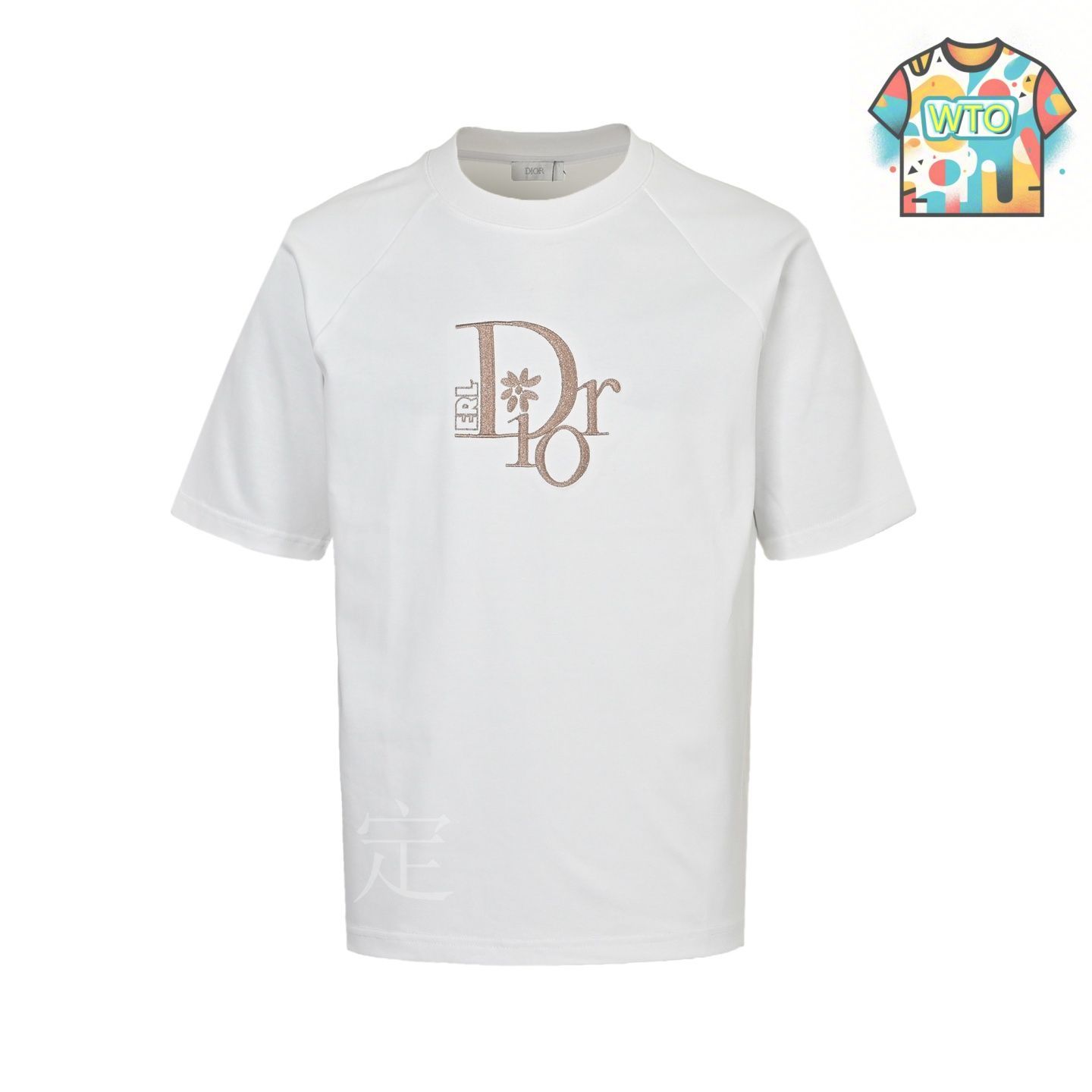 64017　Dior　刺繍ロゴ　Tシャツ 64017 Dior 刺繍ロゴ Tシャツ - メルカリ