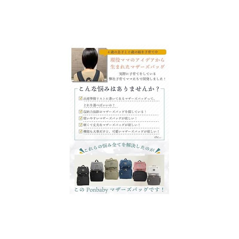 多機能