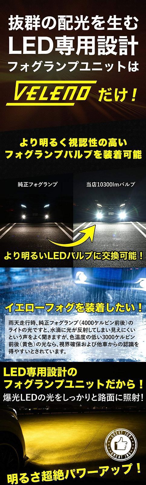 車検対応