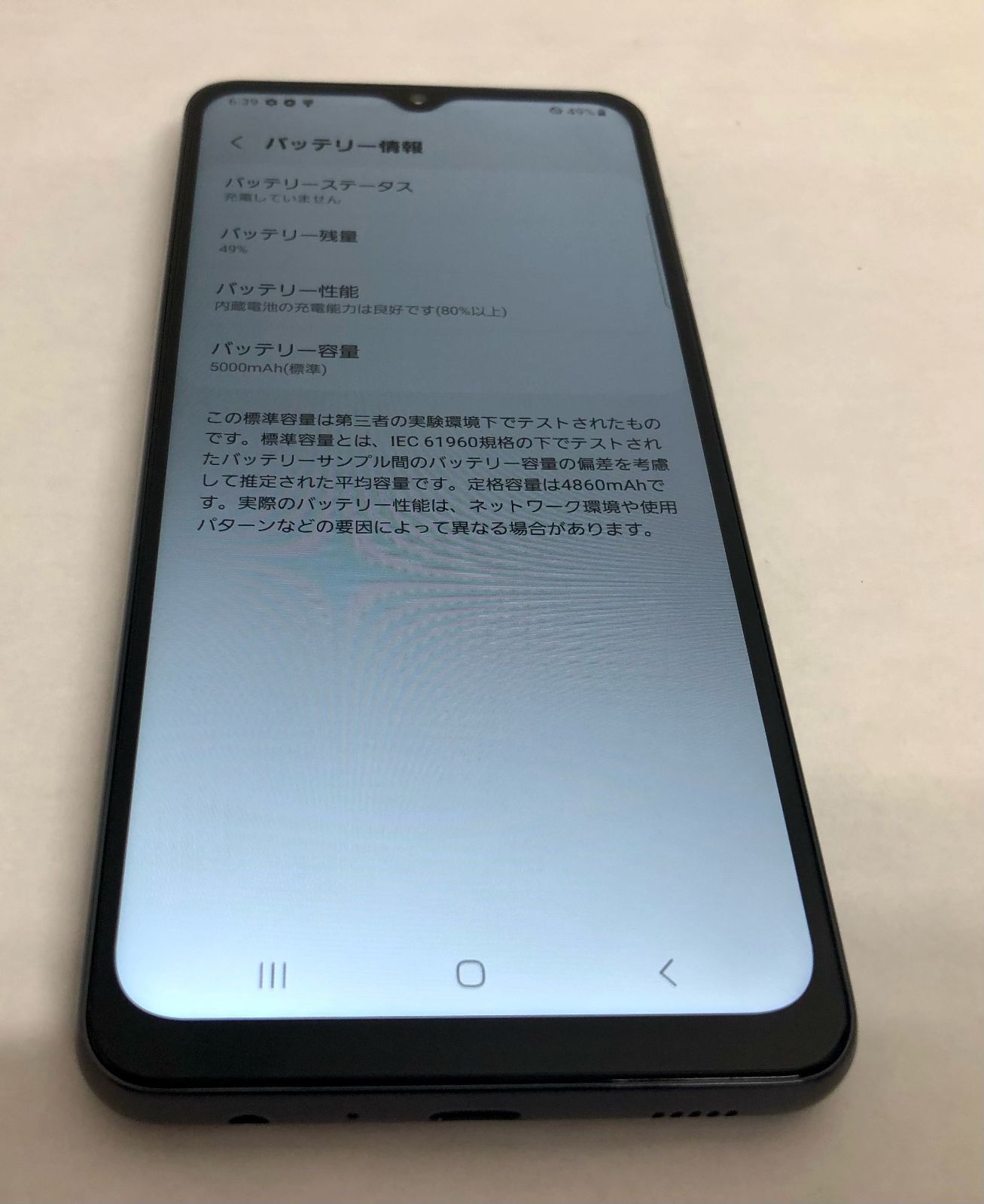 金モバ 価格