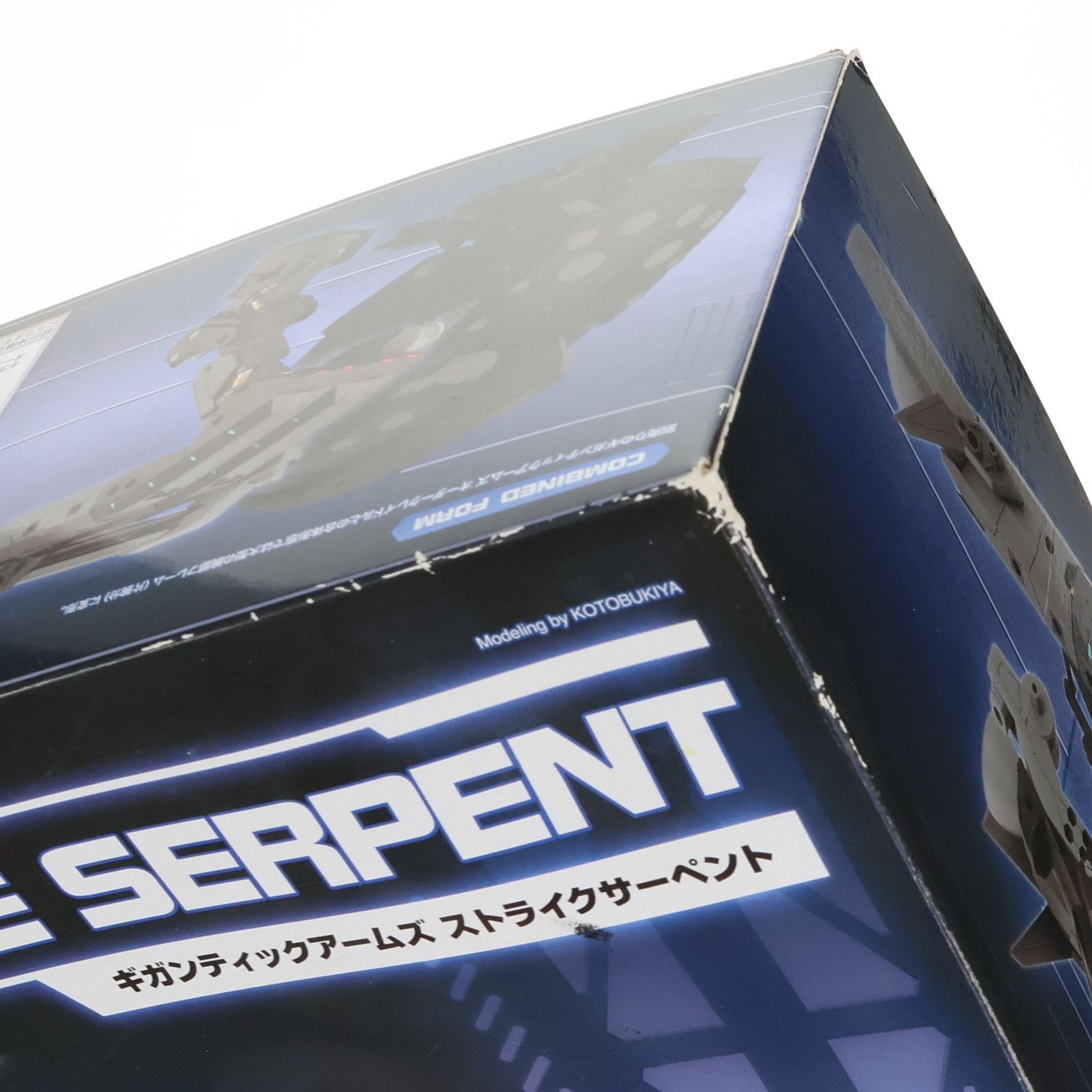 M.S.G モデリングサポートグッズ ギガンティックアームズ
