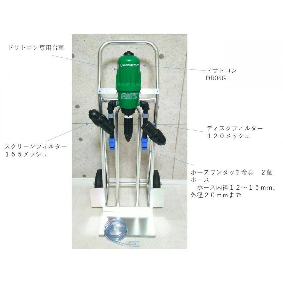 D3RGLキャリーセット
