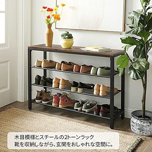 玄関ベンチ メタルメッシュラック