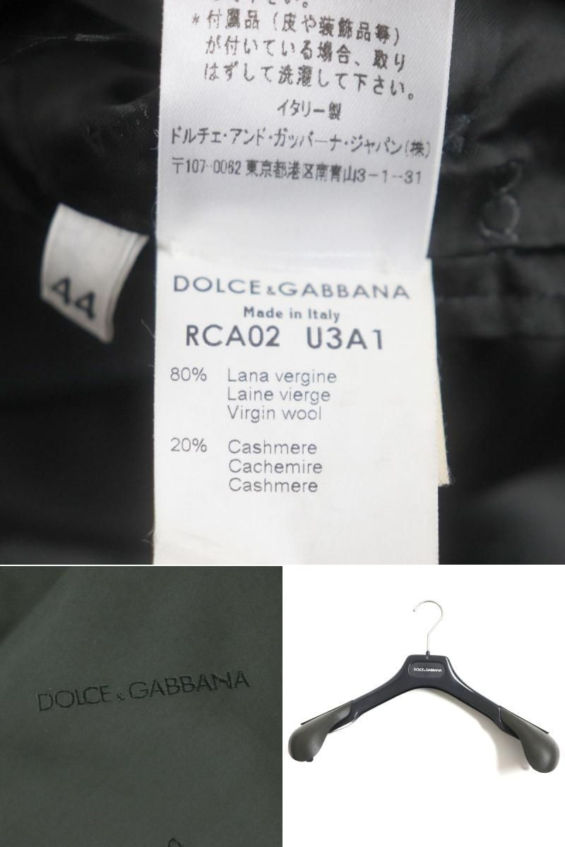 美品▽黒タグ DOLCE＆GABBANA ドルチェ＆ガッバーナ カシミヤ混 ウール