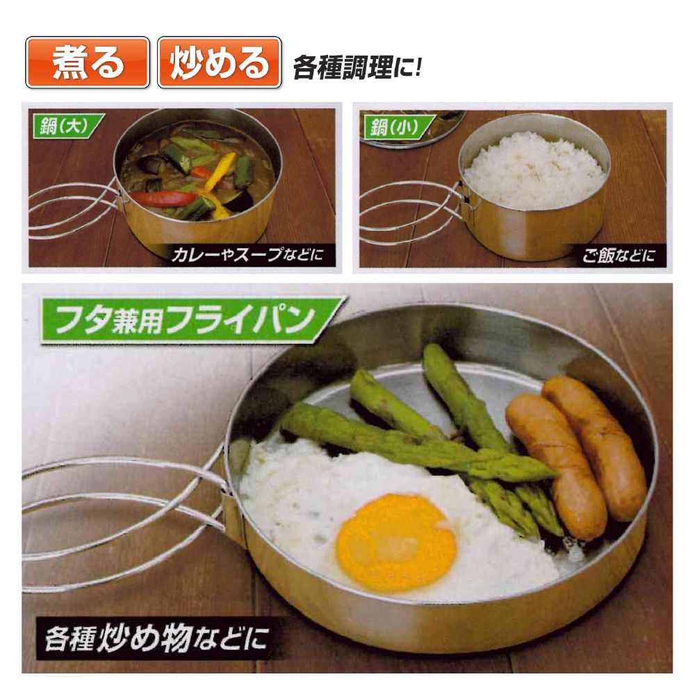 キャンプご飯8点セット - www.onkajans.com