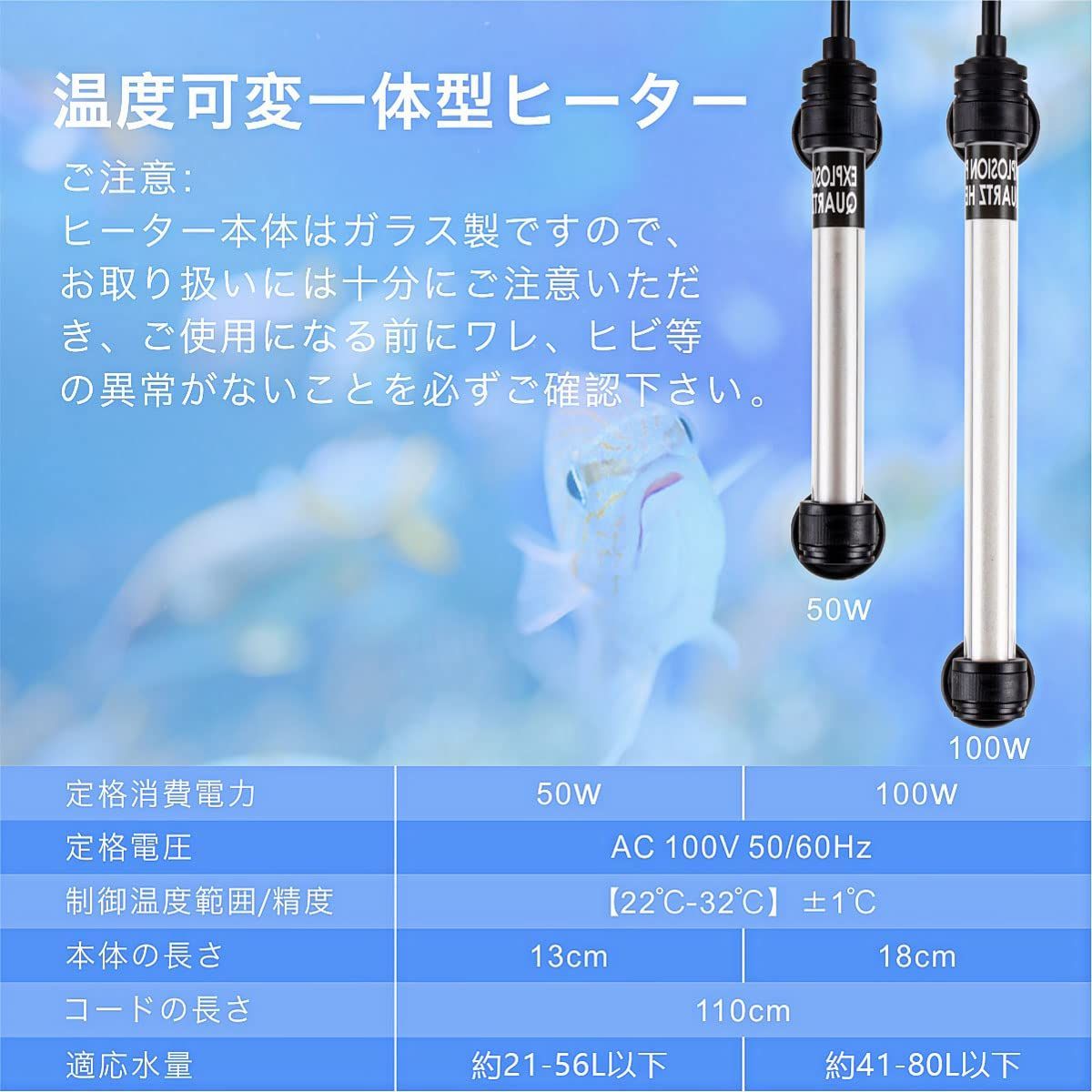 確認用 水槽①】 新着商品】ミニ 水中用 水槽 水温管理用 水槽
