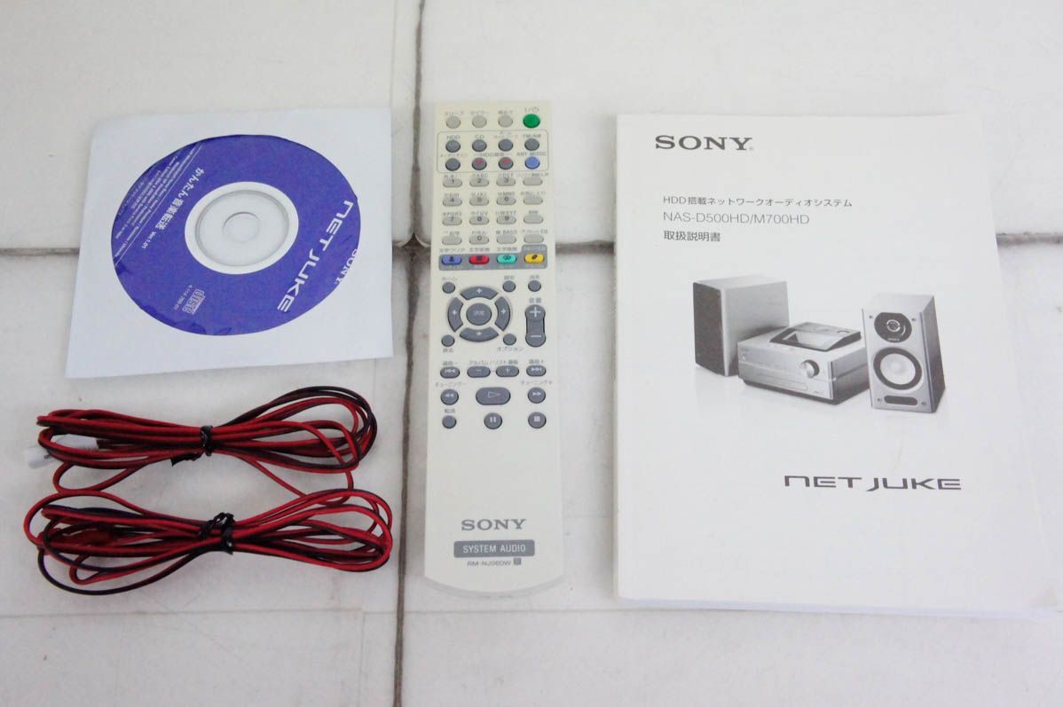 NAS-D500HD オーディオ